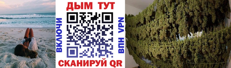 Виды наркотиков купить Видное АМФЕТАМИН Alpha PVP ГАШИШ Каннабис Меф COCAIN