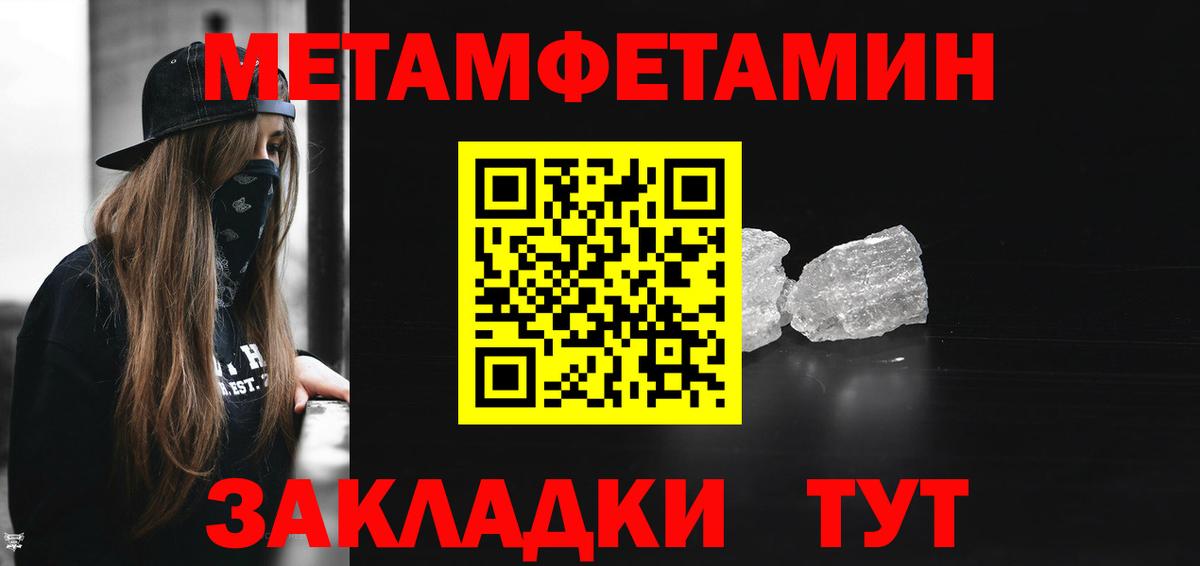 Видное  АМФЕТАМИН  Вход с VPN  АМФЕТАМИН  Amphetamine 97% 