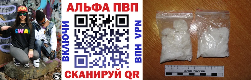 А ПВП крисы CK  блэк спрут ссылка  Видное 