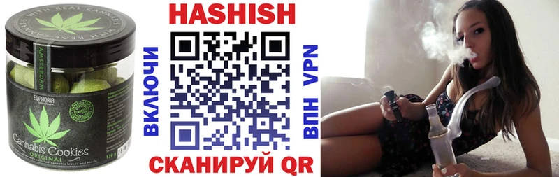 цены   MEGA онион  Печенье с ТГК конопля  Видное 