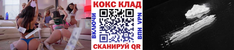 Кокаин Эквадор  мориарти формула  Видное 