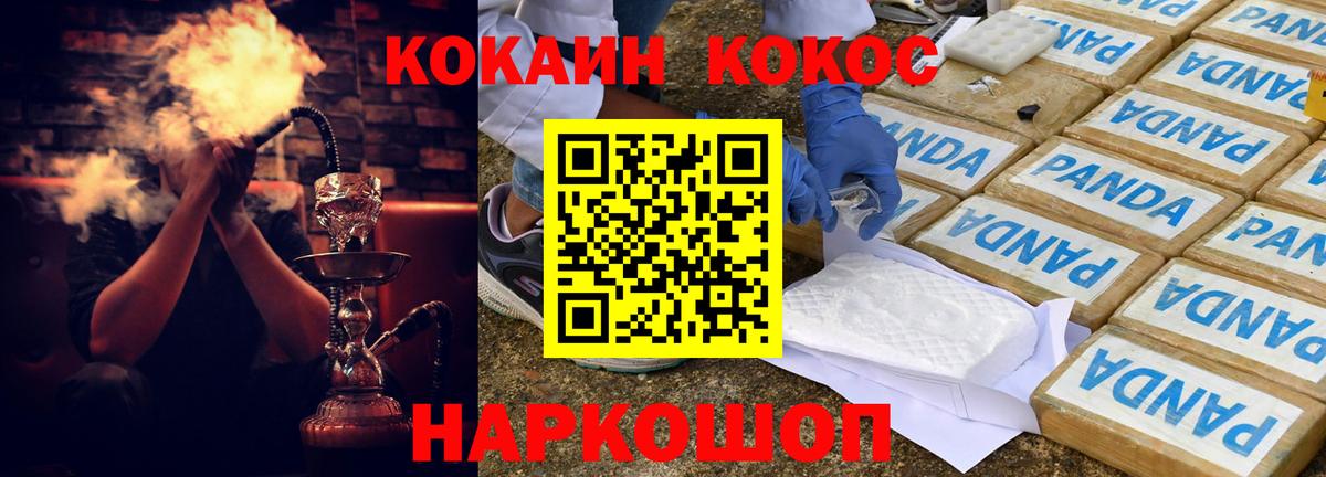 КОКАИН Эквадор Видное