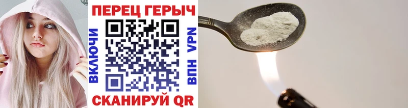 shop какой сайт Видное ГЕРОИН хмурый