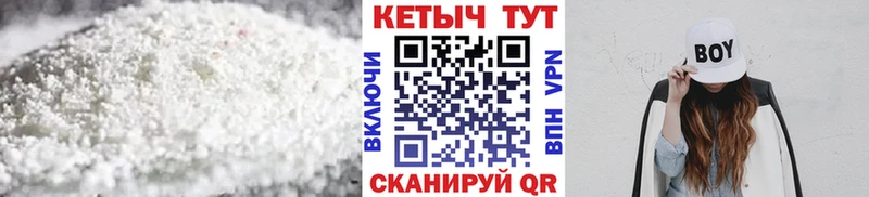 КЕТАМИН ketamine  что такое   Видное 