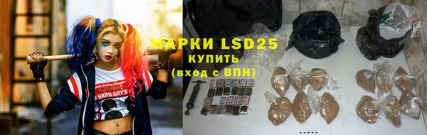 герыч Бугульма