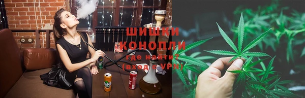 ALPHA PVP Бронницы