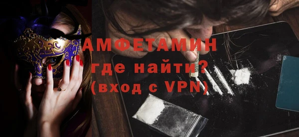 амфетамин Богородицк
