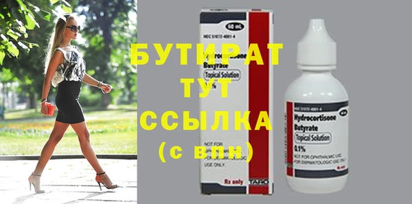 mix Бородино