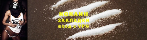 герыч Бугульма