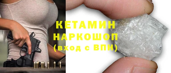 герыч Бугульма
