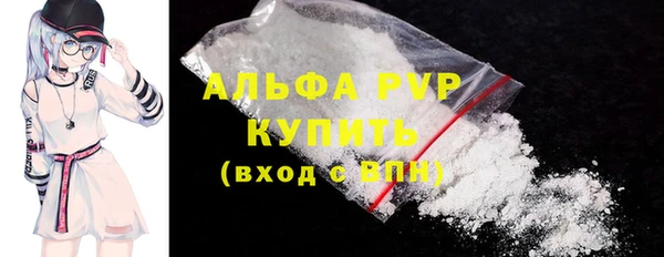 герыч Бугульма