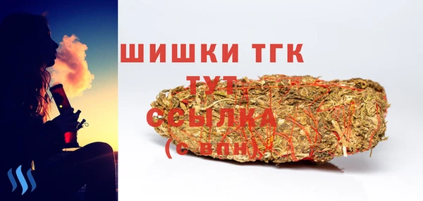 герыч Бугульма