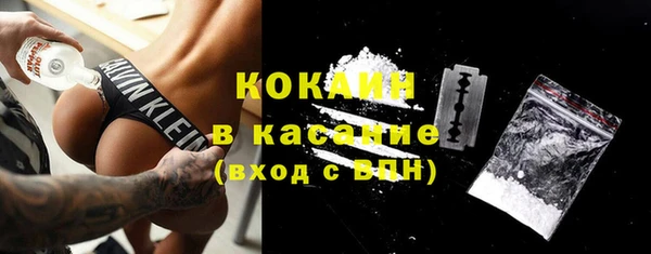 герыч Бугульма