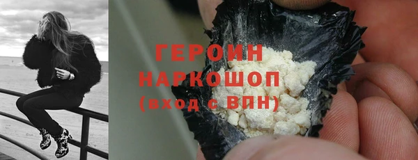 mix Бородино