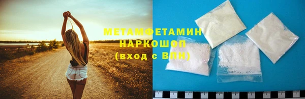 герыч Бугульма
