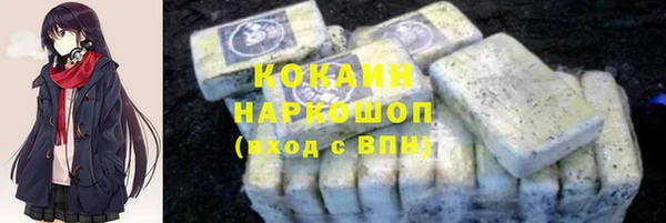 MDMA Premium VHQ Белоозёрский