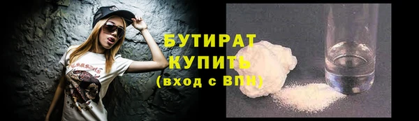ALPHA PVP Бронницы