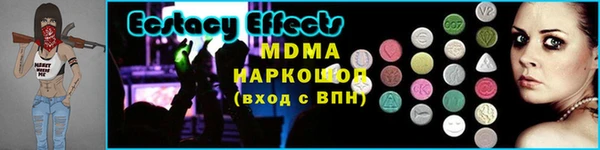 метамфетамин Дмитровск
