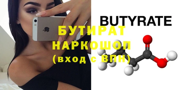 кристаллы Дмитриев