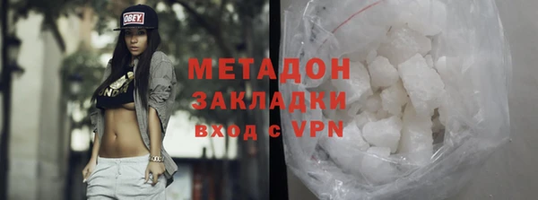альфа пвп VHQ Богородск