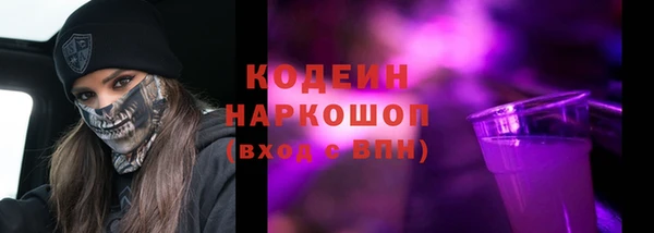 альфа пвп VHQ Богородск