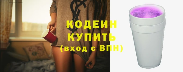 герыч Бугульма