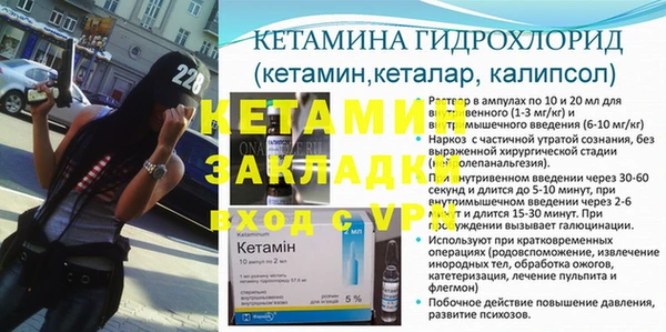 mix Бородино