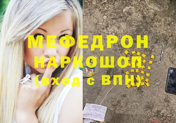 герыч Бугульма