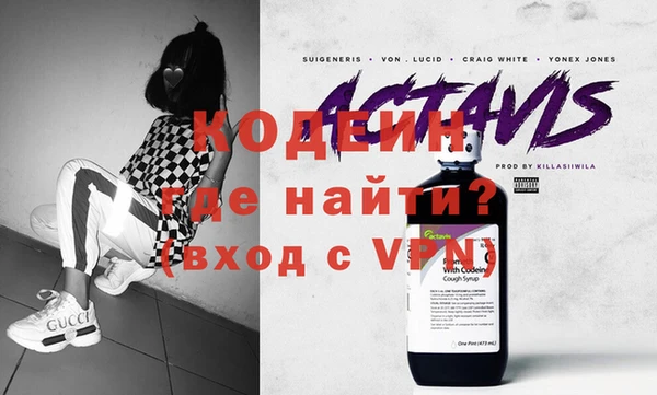 ALPHA PVP Бронницы