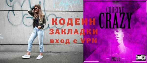 ALPHA PVP Бронницы