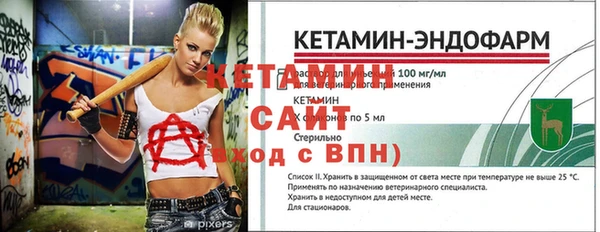 ALPHA PVP Бронницы