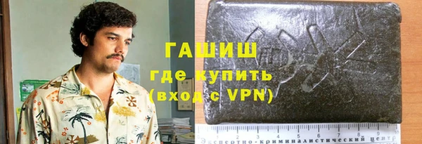 ALPHA PVP Бронницы