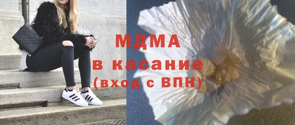 амфетамин Богородицк