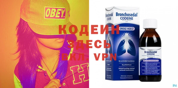 mix Бородино