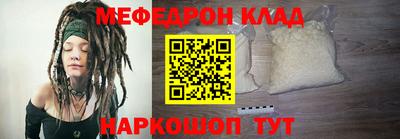винт Апшеронск