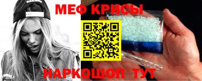 винт Апшеронск