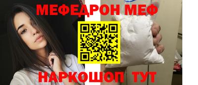 винт Апрелевка