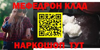винт Апшеронск