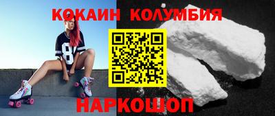 винт Апшеронск