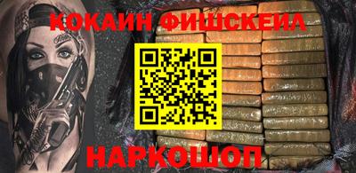 винт Апрелевка