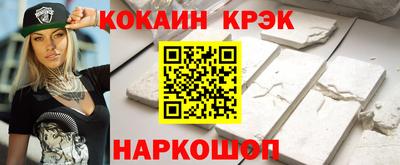 винт Апрелевка