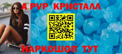 винт Апрелевка