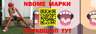 винт Апшеронск
