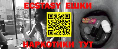 винт Апрелевка