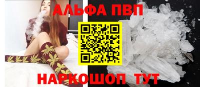 винт Апрелевка