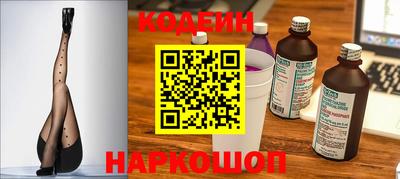 винт Апшеронск