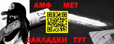 винт Апрелевка