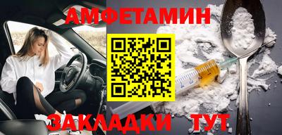 винт Апрелевка