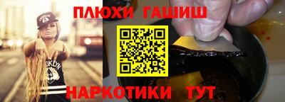 винт Апшеронск