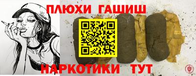 дурь Аргун
